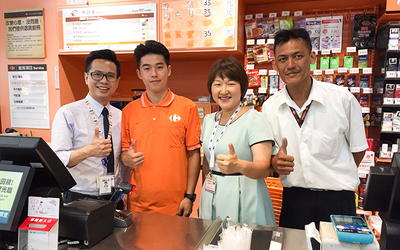 家樂福儲備幹部人才培訓班圖片